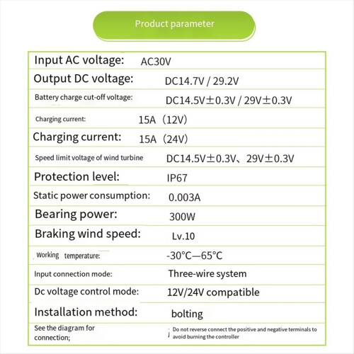 PWM-controller Vindmølleladecontroller Vandtæt regulator 2