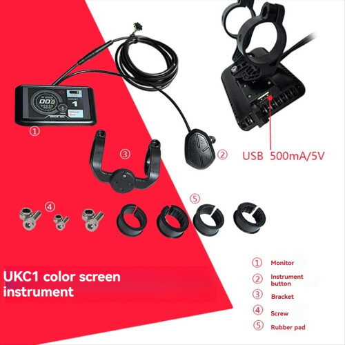 E-Bike UKC1 Color Display Screen for OMD2 Communication Protocol