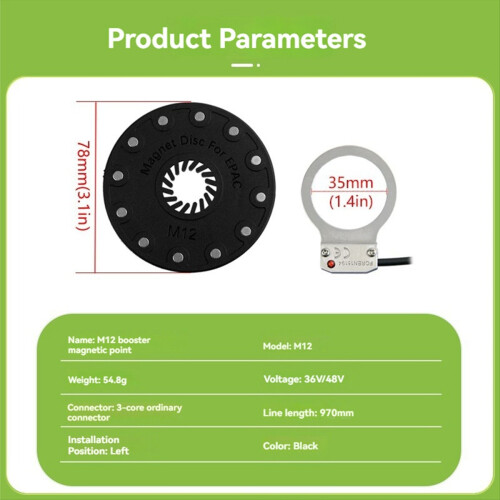 Ηλεκτρικός αισθητήρας πεντάλ ποδηλάτου Assist 12 Magnet E Bike SM Connector 1