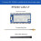 RP2040-LoRa LF Development Board + Antena 3