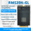 RM520N - 5 GHz NRSub6 GHz MmWave-moduler til MIMO-system 5