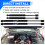 4 x Front Rear Trunk Lift Supports for 6