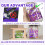 Brushed Holographic , 6 Color Adhesive Vinyl Sheets 6