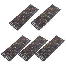 5 Tape Piano Toetsenbord Stickers 18,00x6,50x0,10cm