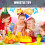 2 Sets Party Pfeife Mit Quasten Für Kinder 11