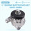 Motorfäste Mjukt foderlager A1672406600 R 10