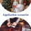 6Pack Cadeaudoos Vulling Versnipperd Papier Bruiloft 7