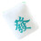 Mahjong Geformtes Sofakissen, , Plüsch Wohnaccessoire 5