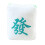 Mahjong Geformtes Sofakissen, , Plüsch Wohnaccessoire 2