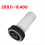 Car Windshield Washer Fluid Level Sensor for 6