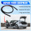 Front Door Strip for 2017-2022 109049300E 5