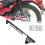 Chain Guards for Hunter Trail 125 Chain Protector Cover 3
