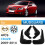4PCS Car Mudguard Mud Flaps Splash Mud Guard for 2009-2014 Car Accessories 4