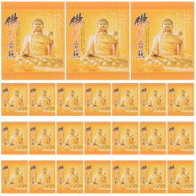 200Stück Fengshui Karten Buddha Für Reichtum Und