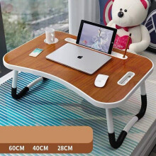 (Brown) Folding Laptop Bed Tray Table with Cup Slot - Portable and Foldable - Perfect for Breakfast in Bed or Working from Home - 60x40x28cm