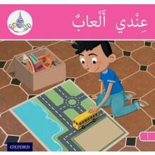 The Arabic Club Readers Pink A Band I have toys by Maha Sharba Paperba