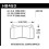 Hawk Performance HB453F.585 HPS High Performance Street Ferro-hiililevyjarrupalat 3