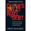 China's Great Wall of Debt 1