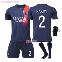 (Kindergröße 28 (150-160 cm))Heißes Heimtrikot 2025 23-24 von Paris Saint-Germain, Nr. 2 Hakimi, neue