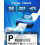 Bluetooth Thermal Shipping Label Printer 4x6, 2410BT Wireless, iOS Android PC Compatible, Ideal For eBay USPS FedEx 3