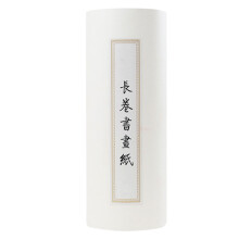 Chinesisches Kunstpapier Kalligraphie Geschabtes 35 Cm X 100 M