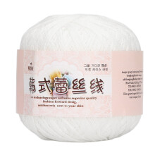 White Cotton Crochet Thread Anti-Pilling for Knitting DIY