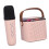 Mini Karaoke Machine Portable Bluetooth Speaker with Wireless Mic 4