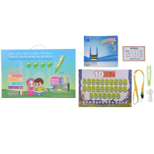 Muslim Educational Toy Arabic Islamic Learning Touch Pen