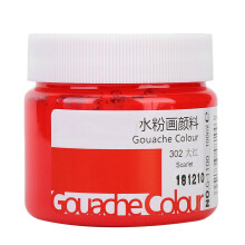 100ml Colorful Watercolor Paint Gouache Pigment (Red)