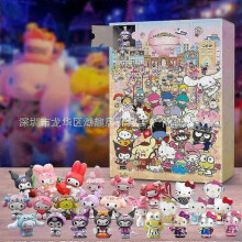 (Sanli C large) Christmas Advent Calendar 2025 New Sanrio KT Cat Halloween Countdown Surprise Calendar Box Sanrio 24-piece Calendar Blind Boxchrui404