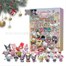 (Sanli A small) Christmas Advent Calendar 2025 New Sanrio KT Cat Halloween Countdown Surprise Calendar Box Sanrio 24-piece Calendar Blind Boxchrui404
