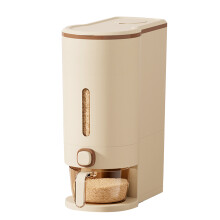 (Brown) Press Rice Dispenser 10KG Sealed Storage Measuring Cup Transparent