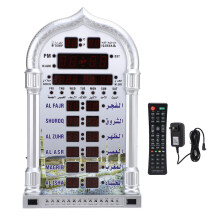 Wall Azan Clock Remote Control Calendar Alarm Prayer Silver
