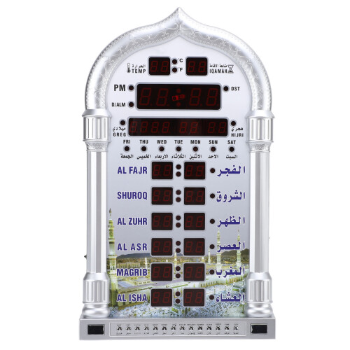 Wall Azan Clock Remote Control Calendar Alarm Prayer Silver 1