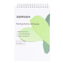 18 Sheets Oil Pastel Drawing Pad 24.5x15.7cm 300gsm for Travel