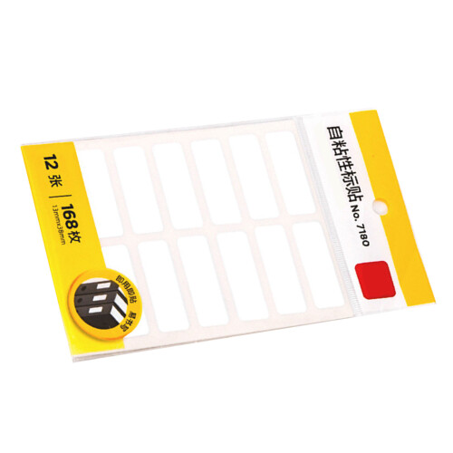 168Pcs White Self Adhesive Labels 13x38mm Removable 2