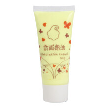 (Lemon Yellow) Fake Whipped Cream Glue 50ml for Phone Case