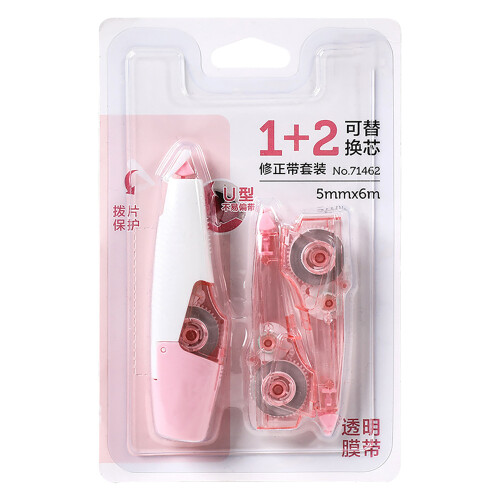 Correction Tape Cute Refillable Portable Plastic for Student