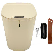 20L Smart Rechargeable Sensor Trash Can Waterproof Kitchen Bathroom