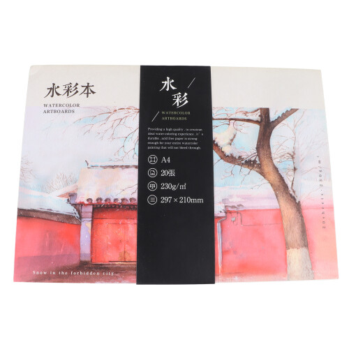 Watercolor Paper Block A4 20 Sheets Thickened Portable 1