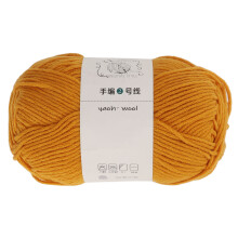 Crochet Yarn 6 Strands Autumn Yellow Medium Thick DIY Knitting Yarn