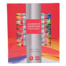 18Pcs Oil Paint Set Vivid Lightfast Glossy Pigment for Canvas