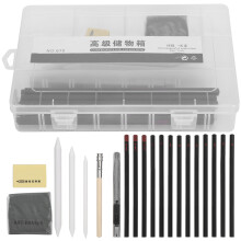 21Pcs Sketch Pencil Set Art Student Painting Kit with Eraser Case