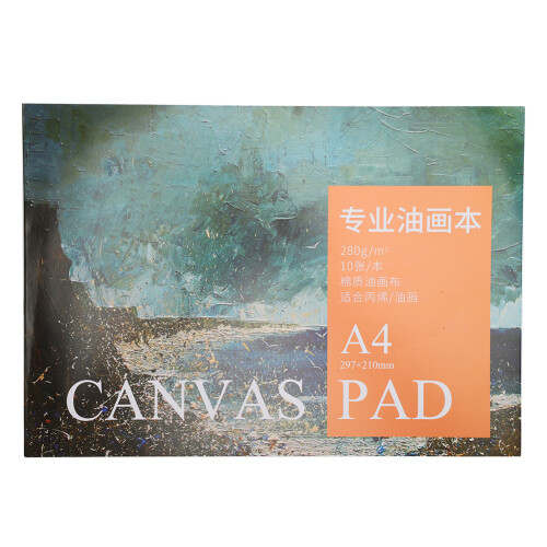 A4 Oil Paint Canvas Acrylic Art Beginner Drawing Tools