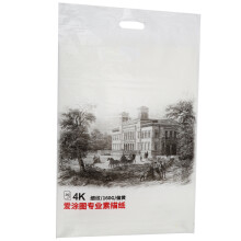 Artist Sketch Paper 4K 20 Sheets 37.5x53cm