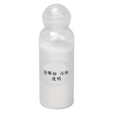 Transparent Embossing Powder 15g Paper Art Supplies Painting Stamping