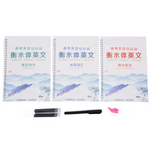 Hengshui Style Calligraphy Copybook Reusable Groove for Kids