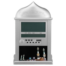 1pc Muslim Islamic Prayer Praying Azan Athan Alarm Wall Clock Silver