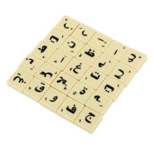 110 Stück Kunststoff-Schachfiguren mit arabischen Buchstaben, 1,9x1,9x0,6cm