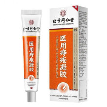 Hemorrhoid Care Gel Quick Actionformula for Piles & Haemorrhoids